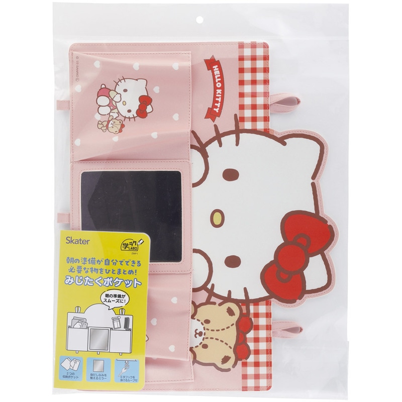 みじたく ポケット 身支度 朝 用意 準備 身だしなみ ミラー 鏡 付き