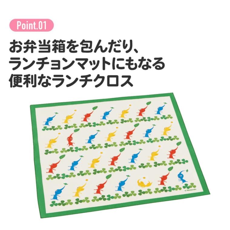 ランチクロス ピクミン／KB4_4973307680007