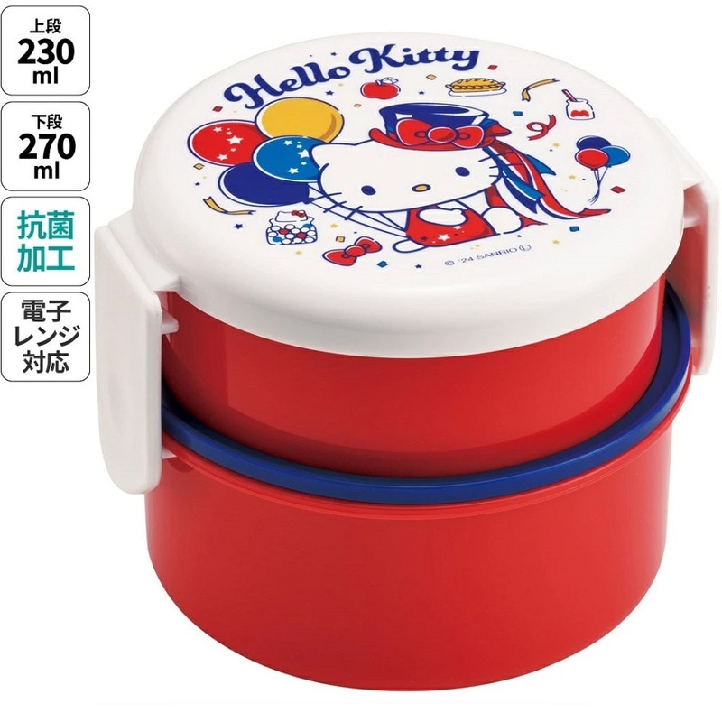 値下げ☆ハローキティ キティ アルミランチボック×2 すべり止めはし×2 計4点 値下げ☆ハローキティ キティ アルミランチボック×2 すべり止め