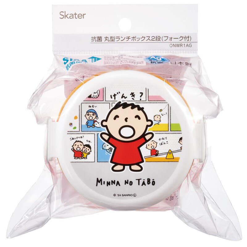 サンリオ　みんなのたあ坊 カセットテープ入れ　フリーボックス2個セット 抗菌シールボックスM 500ml/2個セットみんなのたあ坊