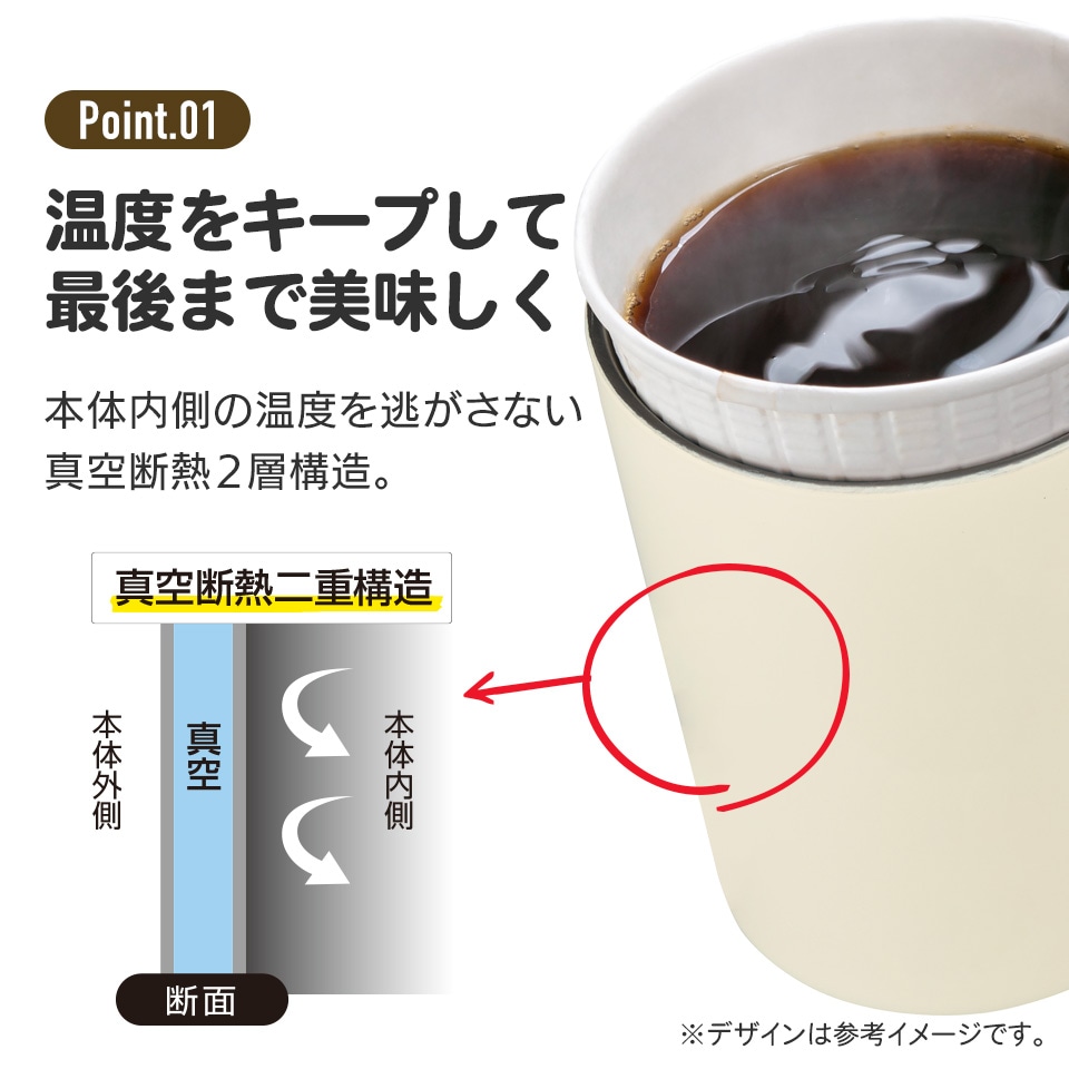 コンビニコーヒータンブラー S/240ml魔女の宅急便（キキ