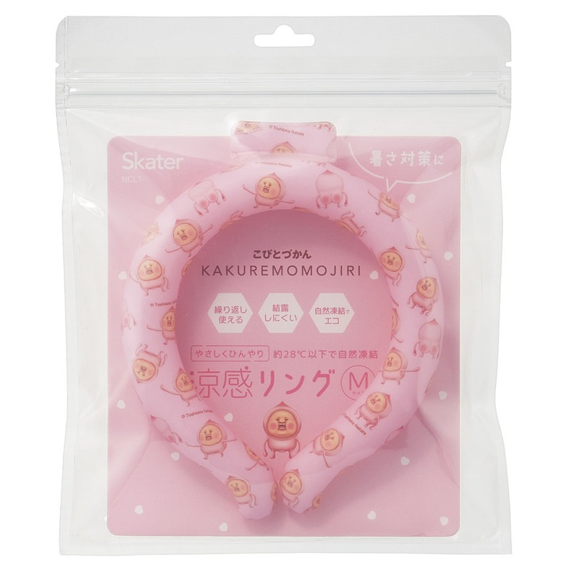 メール便対象品】 ネッククーラー キッズ M クールリング 首掛け