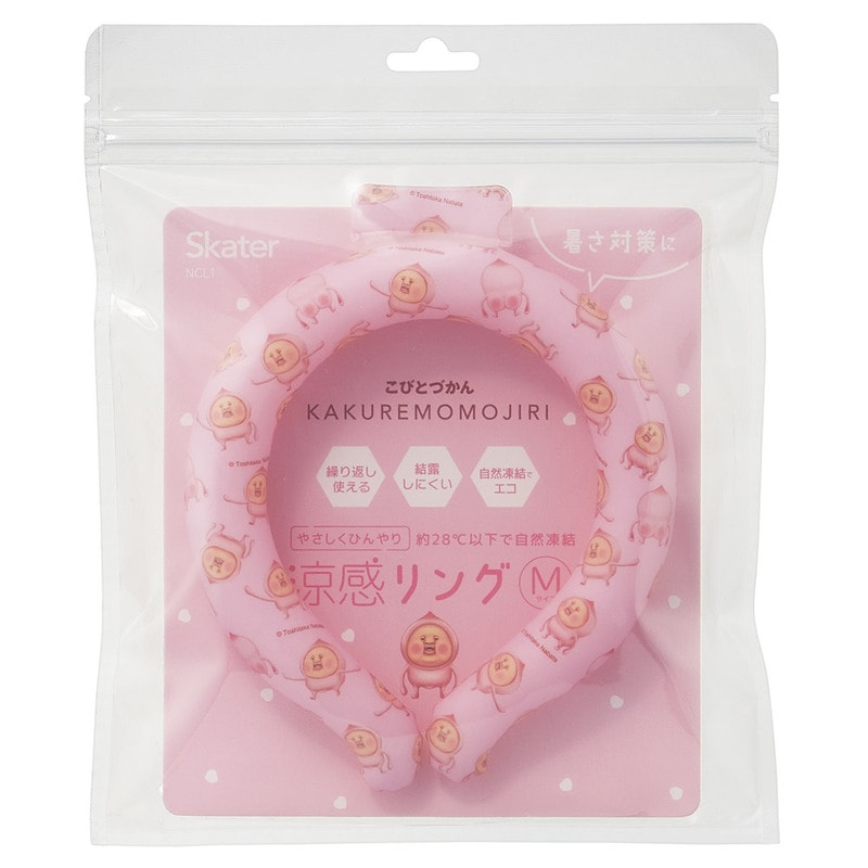 メール便対象品】 ネッククーラー キッズ M クールリング 首掛け