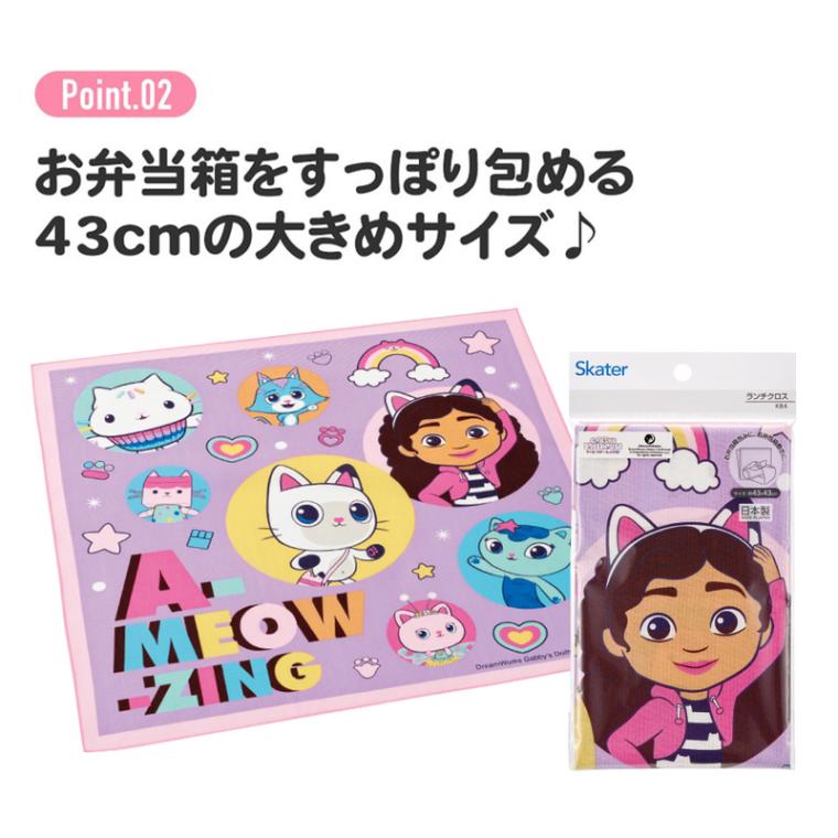 【CUNE】キューン　ティラミス弁当　大・小セット ティラミス弁当 大｜ウサギがいる｜CUNE ONLINE STORE