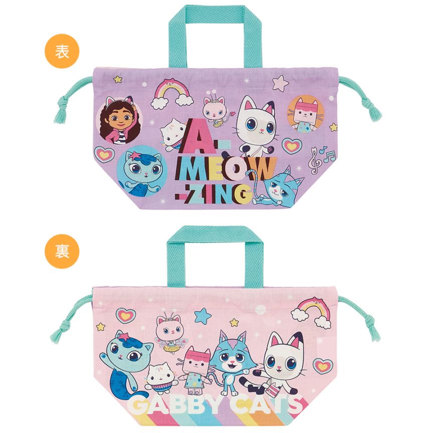 ランチ巾着 ギャビーのドールハウス／KB7_4973307674273