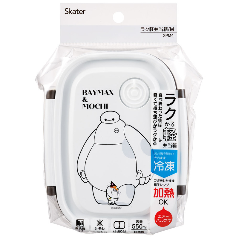 ラク軽弁当箱(M) 1段/550mlベイマックス＆モチ／XPM4_4973307677731