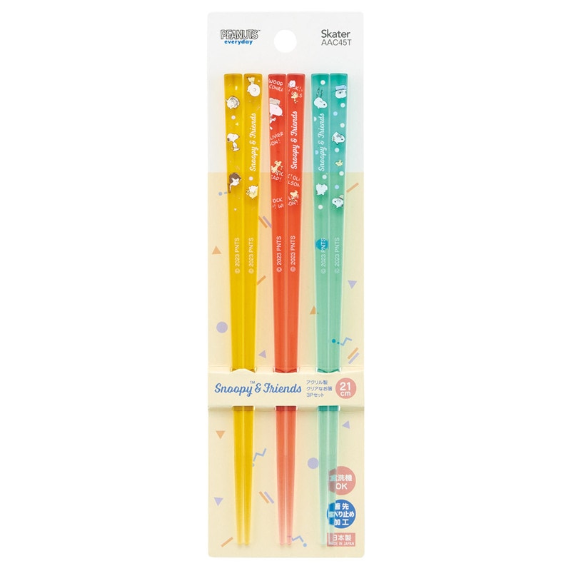 メール便対象品】 食洗機対応 お箸 子供 プラスチック 21cm 3膳 セット