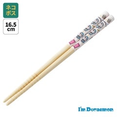 ドラえもん 木製箸セット 箸置き付き ドラえもんズベル ドラえもん 木製箸セット 箸置き付き ドラえもんズベル - メルカリ