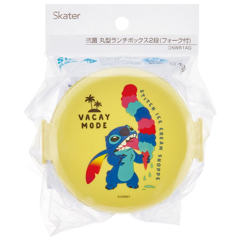 抗菌丸型ランチボックス 2段/500ml スティッチ カラフル