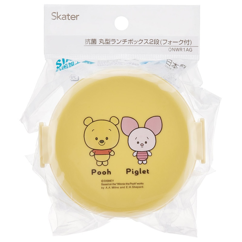 抗菌丸型ランチボックス 2段/500ml ユルルン くまのプーさん