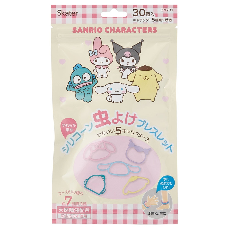 メール便対象品】 シリコーン 虫よけ ブレスレット リング 30個入り