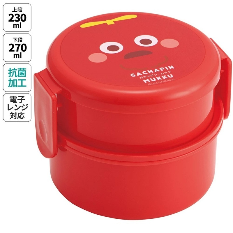 お弁当箱 二段 500ml レンジ対応丸型 かわいい キャラクター