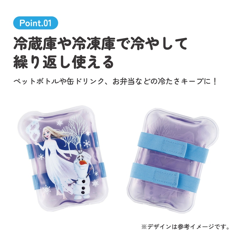 ベルト付き保冷剤 アナと雪の女王2／CLBB1_4973307676239／スケーター