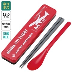抗菌音が鳴らないコンビセット(箸・スプーン) 箸18cm JAL
