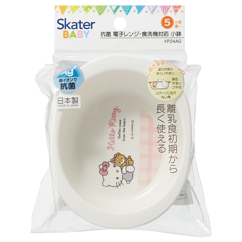 食器 ベビー 離乳食 お皿 小鉢 食洗機 子供 赤ちゃん 電子レンジ