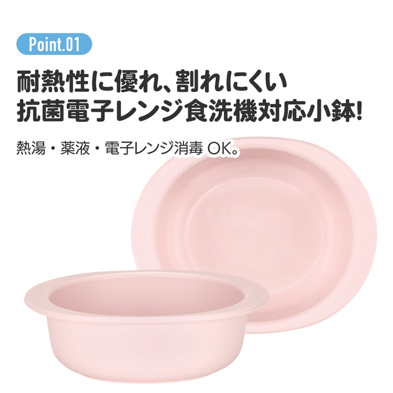 2002年　ベビーシナモン　ペアケーキ皿 食器 ベビー 離乳食 お皿 小鉢 食洗機 子供 赤ちゃん 電子レンジ
