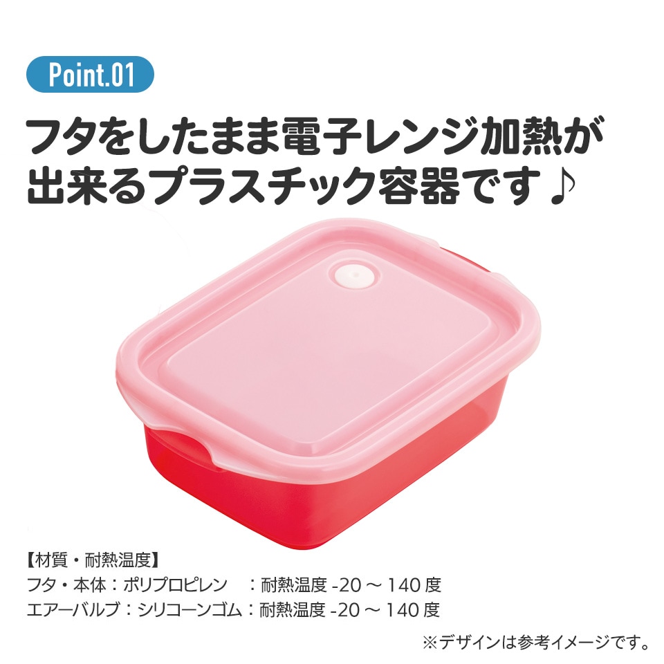 抗菌シールボックスM 500ml/2個セットガチャピン＆ムック