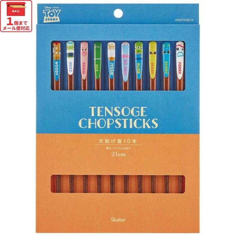 トイストーリーチャームセット トイストーリー4 ネックレス＆ブレスレット チャームセット