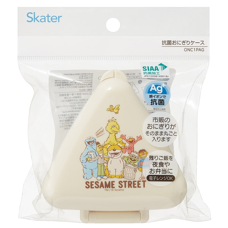 抗菌 おにぎり ケース 三角 弁当 レンジ対応 持ち運び 潰れない