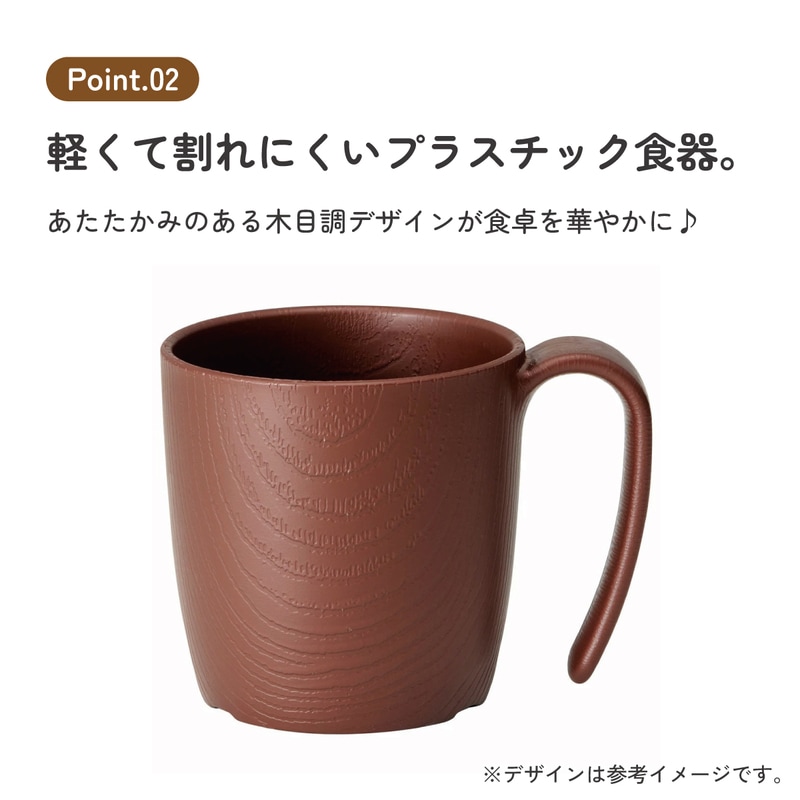 【コバDT-01MM】 キッチン 食器 コップ もちやすい コップ ハンドル 付き プラスチック 持ち手 バイオマス原料