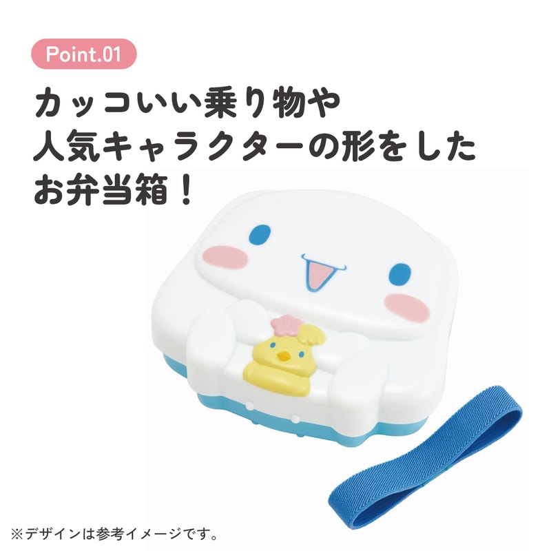 ダイカットランチボックス シナモロール／LBD2_4973307673238