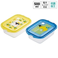 カラフル食品保存容器セット　19ヶ＋シール2枚 抗菌シールボックスM 500ml/2個セットリサとガスパール レモン柄