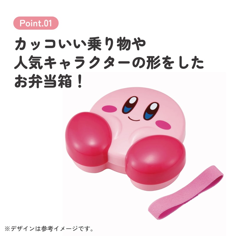 ダイカットランチボックス 星のカービィ／LBD2_4973307660580