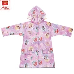 メール便対象品】 レインコート キッズ 子供 ランドセル 対応 子ども