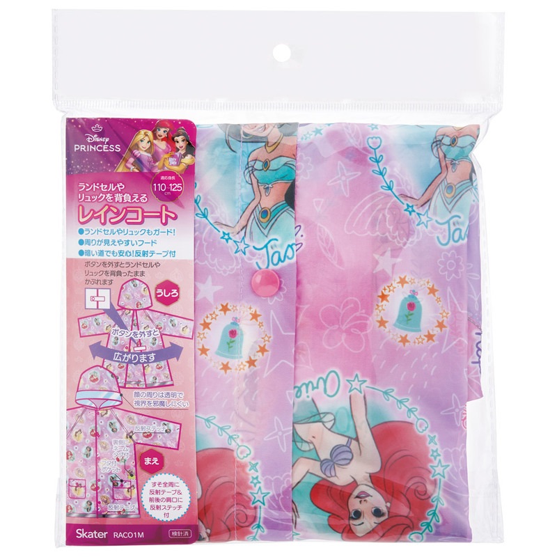 ディズニー　レインコート　カッパ ディズニーレインコート ミッキー : かっぱ日和 Yahoo!店 - 通販