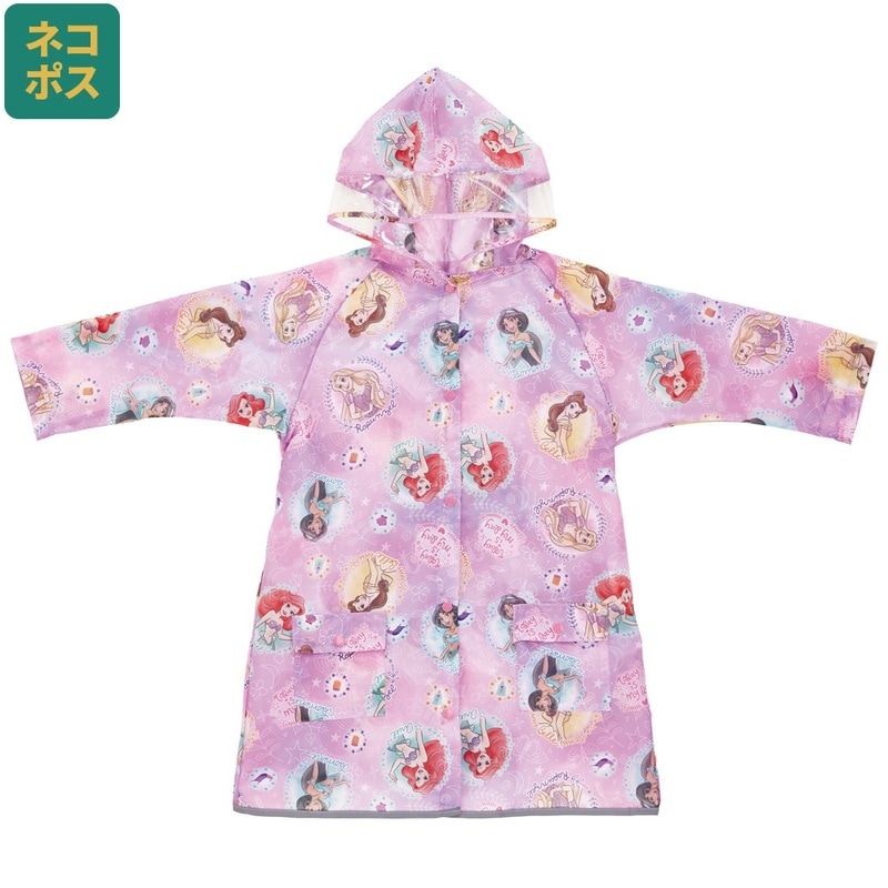メール便対象品】 レインコート キッズ 子供 ランドセル 対応