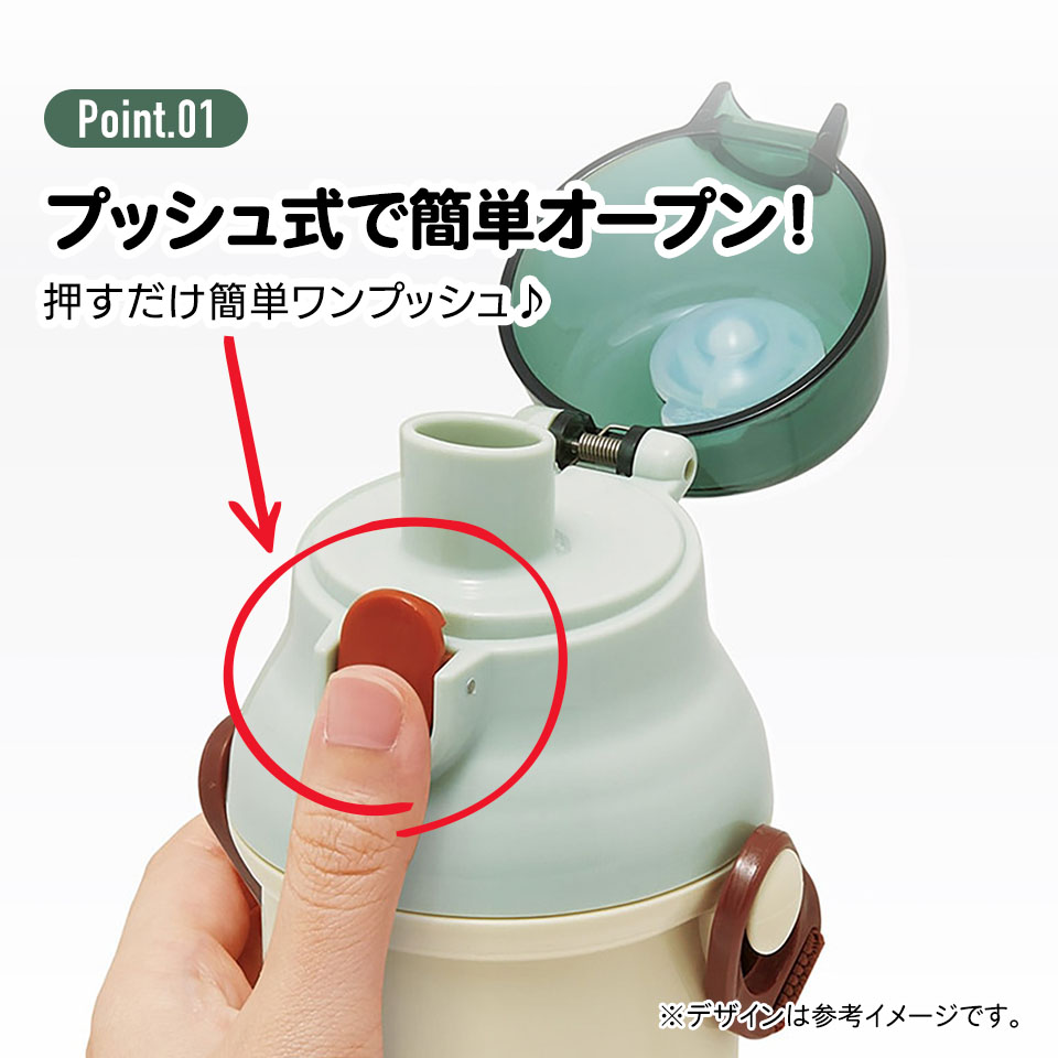 抗菌直飲プラボトル 480ml トミカとトム／PSB5SANAG_4973307684456