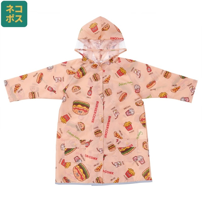 メール便対象品】 レインコート キッズ 子供 ランドセル 対応
