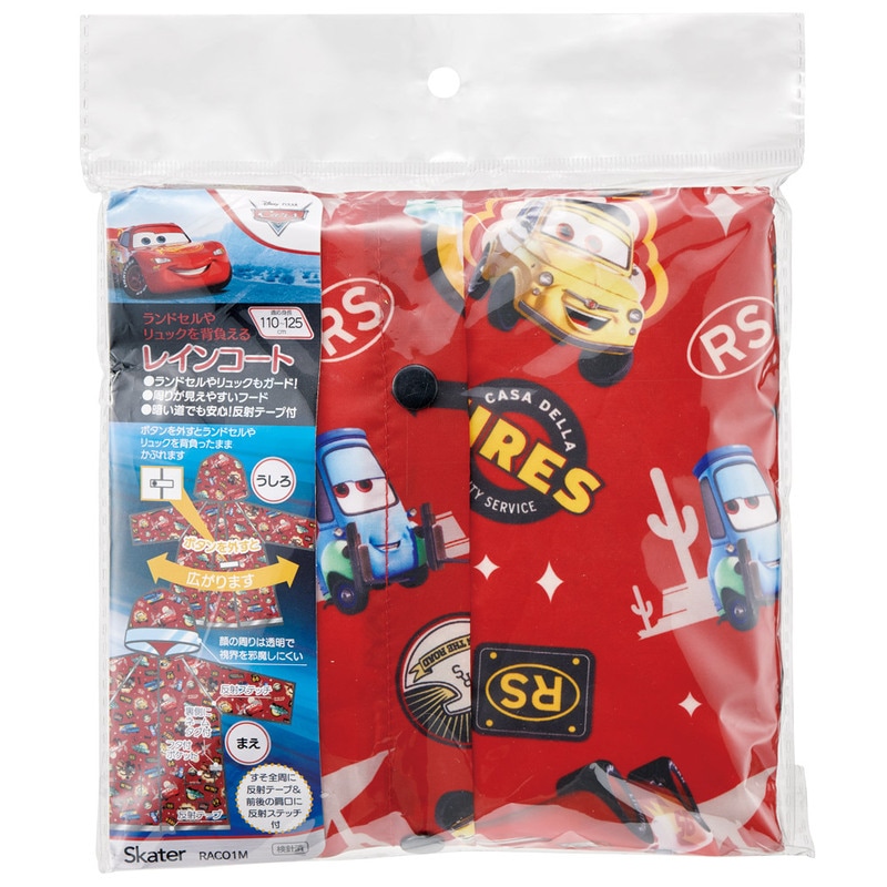 【オカピー・D・ヒーロー】PANDIESTA JAPAN　モッズコート オカピー・D・ヒーロー】PANDIESTA JAPAN モッズコート オカピー・D