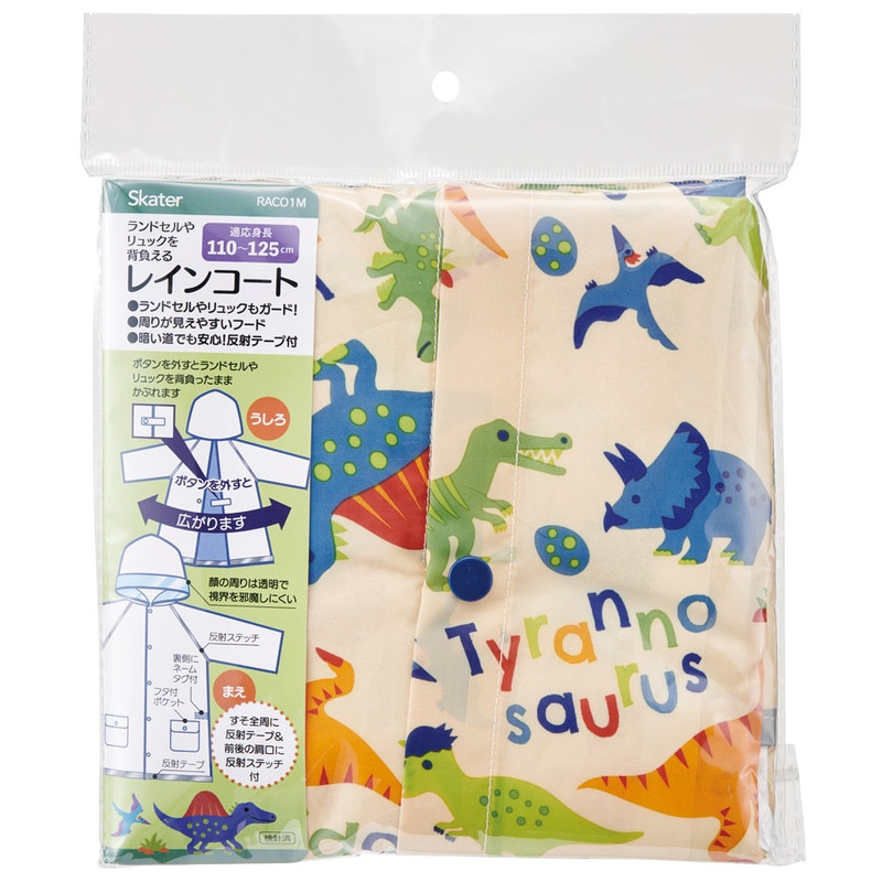 ◆6点◆レインボーM×2と L◆緑ドラゴン12レインボーL◆コッパー14L12M 状態B】究極宝玉神レインボードラゴン(HC01-JP018) {RL} の通販・買取