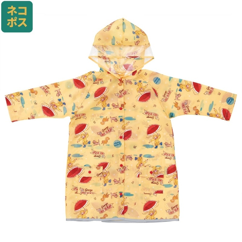 優先配送 メール便対象品】 対応 ランドセル 子供 キッズ レインコート ベビー
