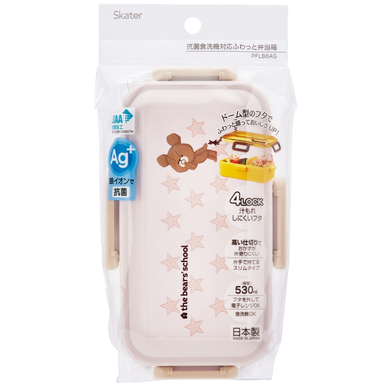 おかずがつぶれにくい 抗菌ふわっと弁当箱 1段/530ml くまのがっ