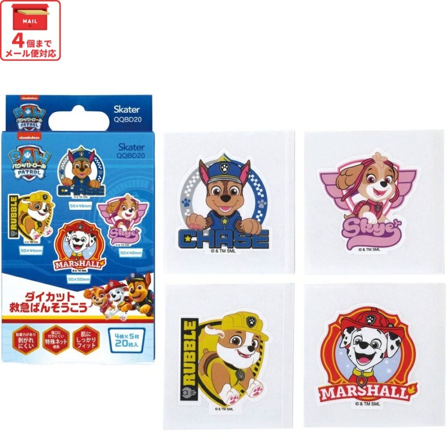 maroさん専用！パウパトロール　まとめ売り パウパトロール まとめ売り② - メルカリ