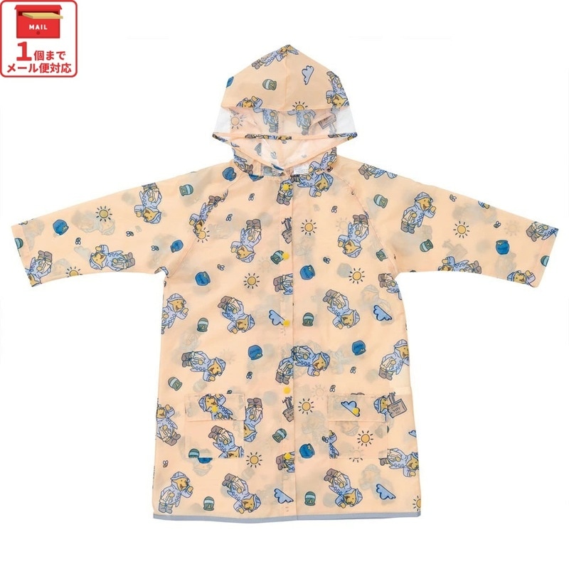 メール便対象品】 レインコート キッズ 子供 ランドセル 対応 子ども