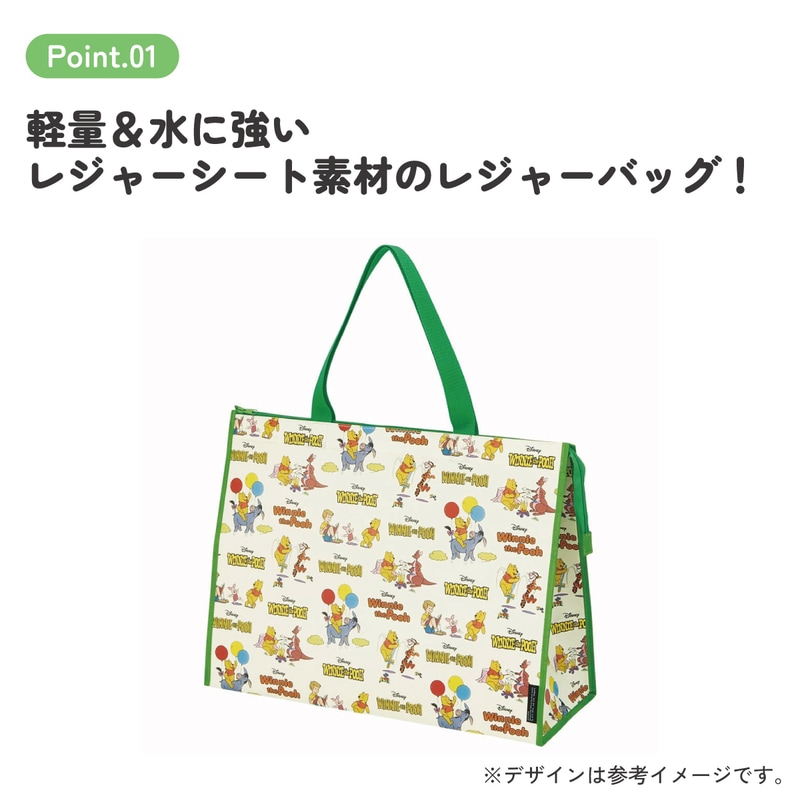 レジャーシート 生地 バッグ L かばん アウトドア 行楽 おでかけ