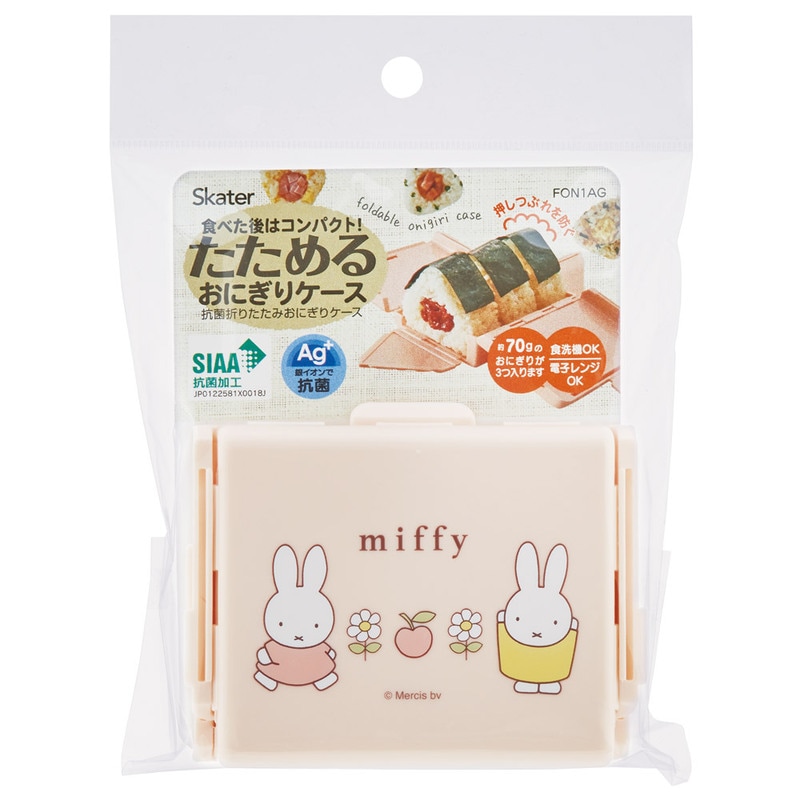 抗菌 折りたたみ おにぎり ケース おにぎりケース 子供 レンジ対応