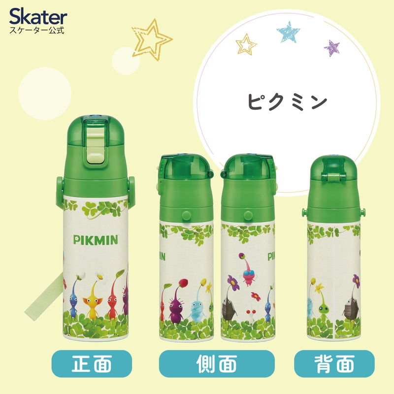 Pikmin★ステンレスボトル水筒&お弁当グッズ５点セットまとめ売り 超軽量ダイレクトステンレスボトル 470ml ピクミン／SDC4_4973307679988