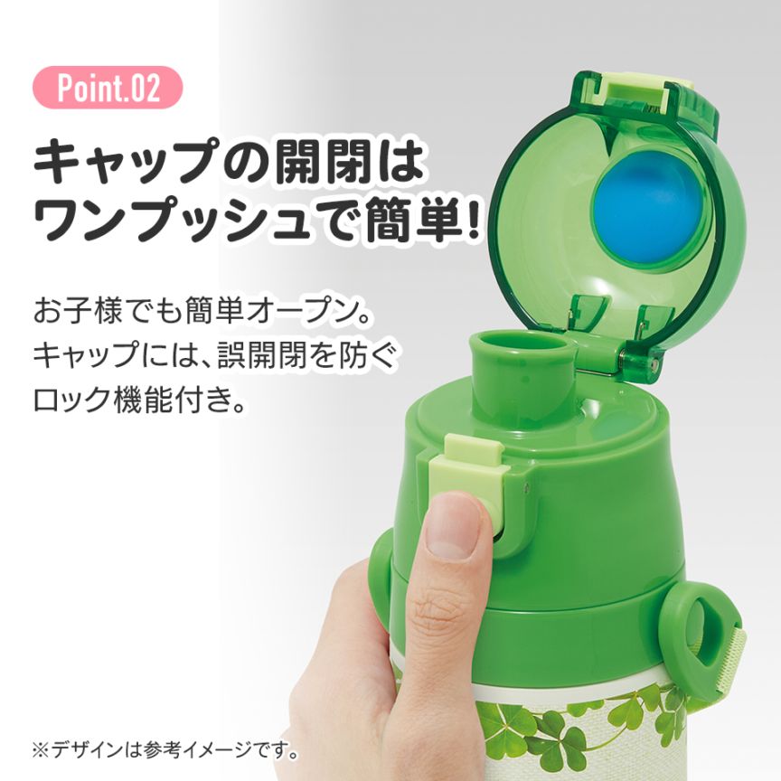 ベアチャーム付きステンレスボトル ミントグリーン 473ml 超軽量ダイレクトステンレスボトル 470ml ピクミン