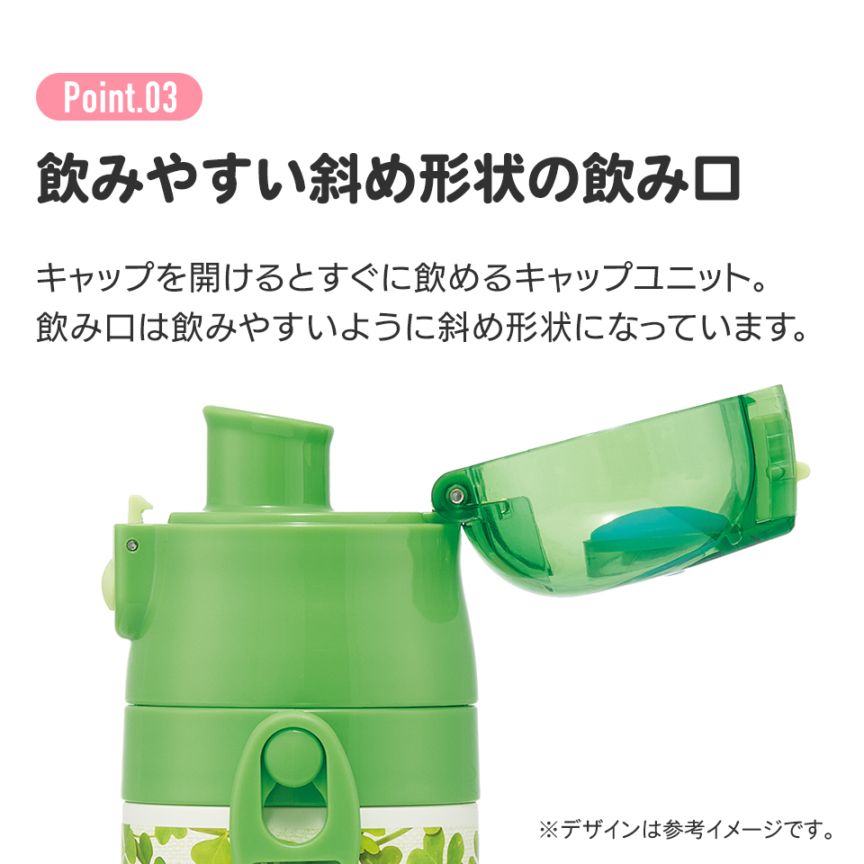 超軽量ダイレクトステンレスボトル 470ml ピクミン