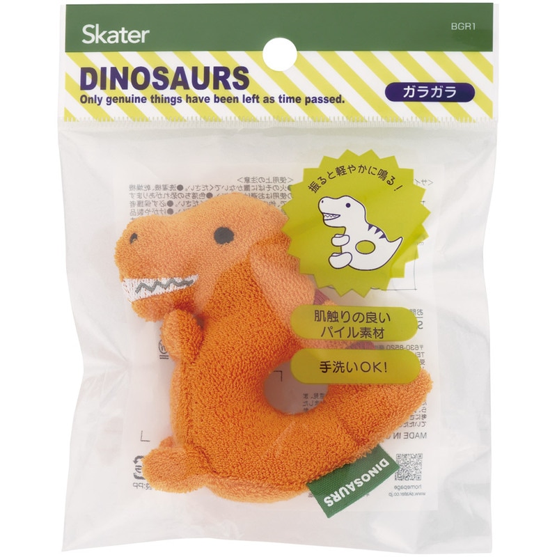 ガラガラ 赤ちゃん ベビー ラトル パイル素材 布製 おもちゃ がらがら