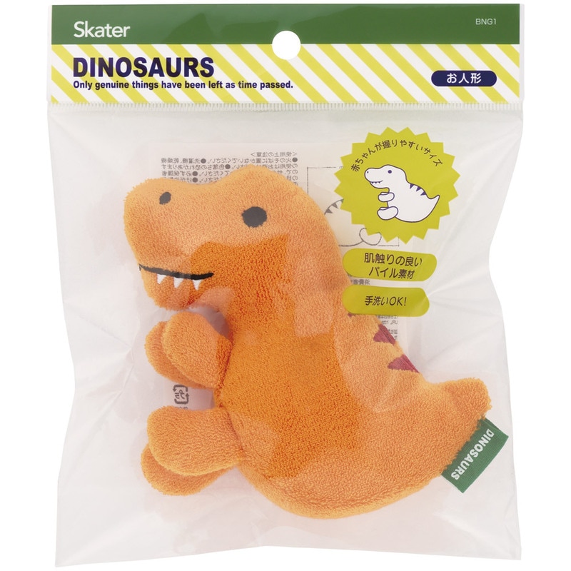 お人形 ぬいぐるみ 赤ちゃん ベビー パイル素材 手洗い かわいい 人形