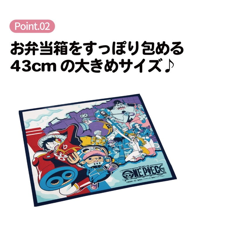 ランチクロス ワンピース24／KB4_4973307677373