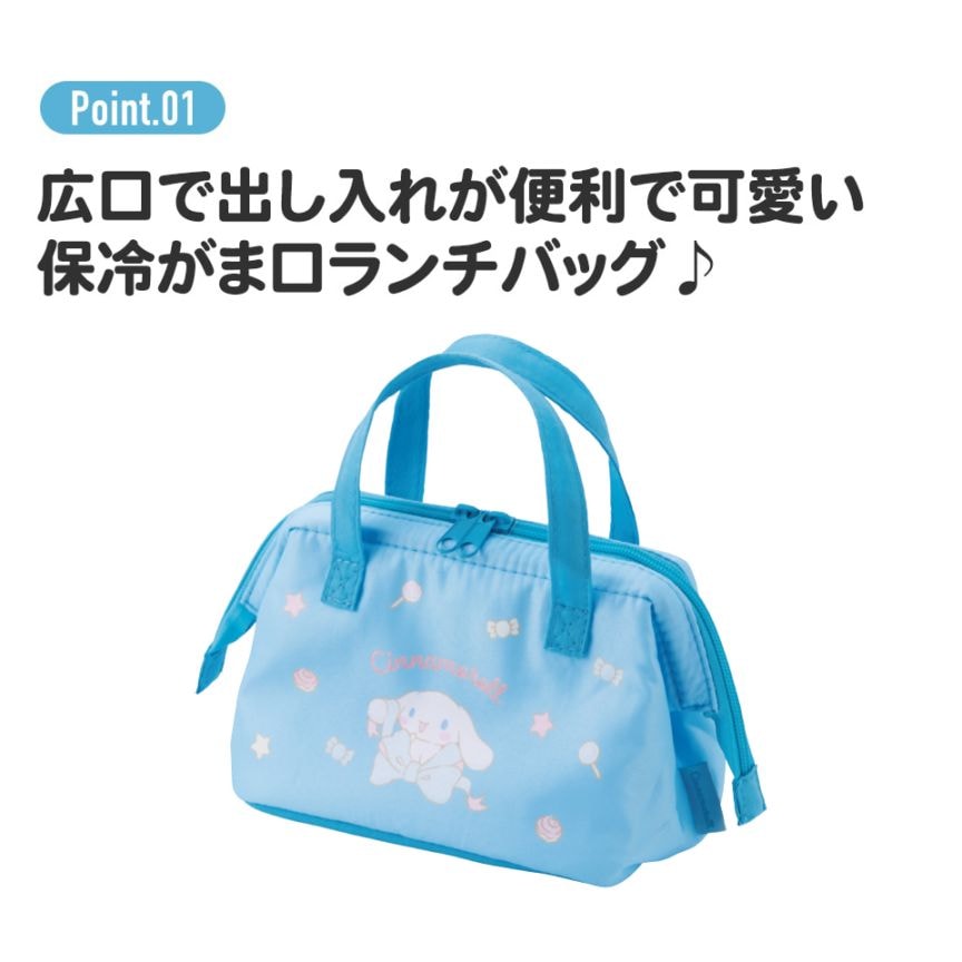 子供用 がま口 ランチバッグ 保冷 小さめ おしゃれ マチ 広い