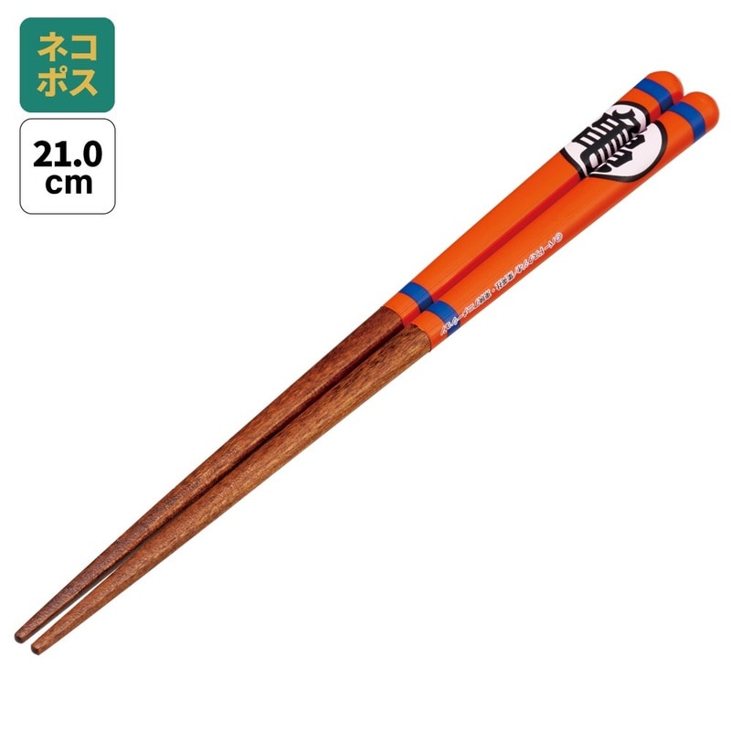 塗り箸 21cm ドラゴンボール／ANN4SQ_4973307677281／スケーター 