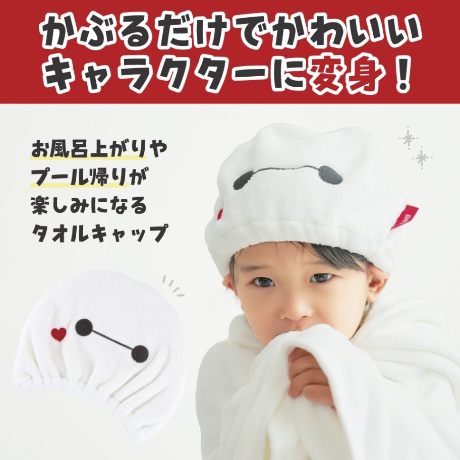 BB-X LIMITED PRO ベスト+ キャップ + グローブ + タオル 野球 帽子 六方オールニット | 総合スポーツ企業グループ ゼット