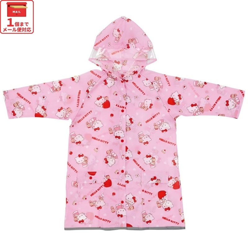 メール便対象品】 レインコート キッズ 子供 ランドセル 対応 子ども